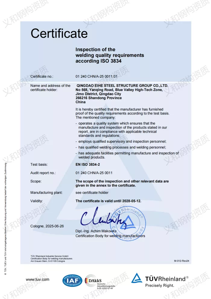 ISO 3834 Welding Quality System Certification