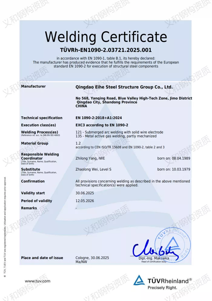 EU standard EN1090 certification